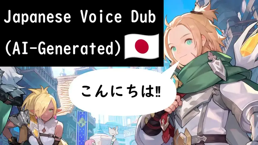 Japanese Voice Dub